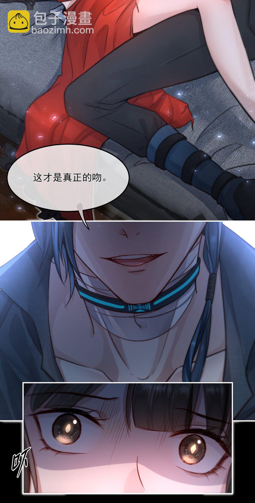 必須活下去的理由 - 014 逃生的車票 - 2