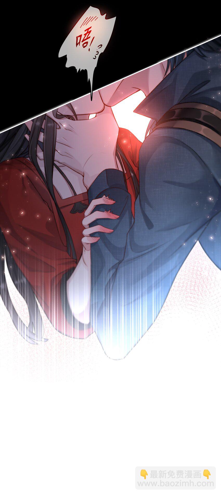 必須活下去的理由 - 014 逃生的車票 - 3