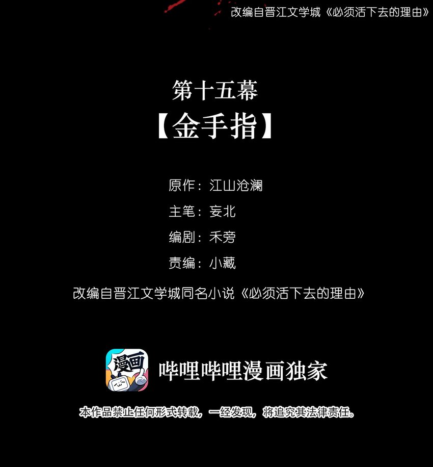 015 金手指
