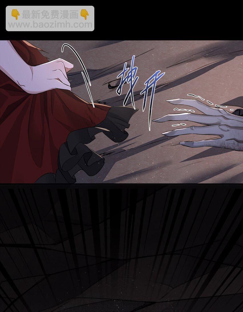 必須活下去的理由 - 016 噩夢的開始 - 5