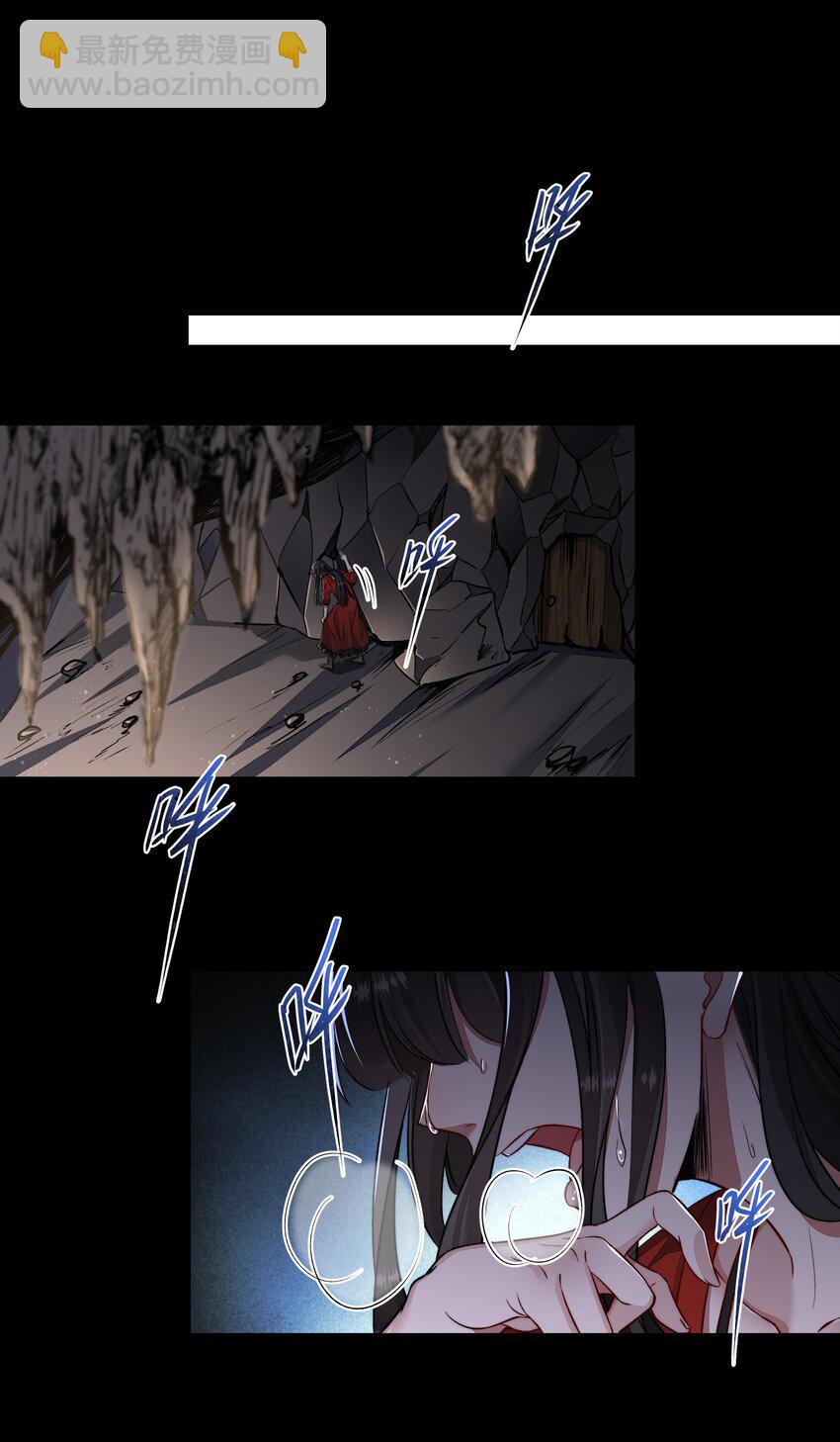 必須活下去的理由 - 016 噩夢的開始 - 1