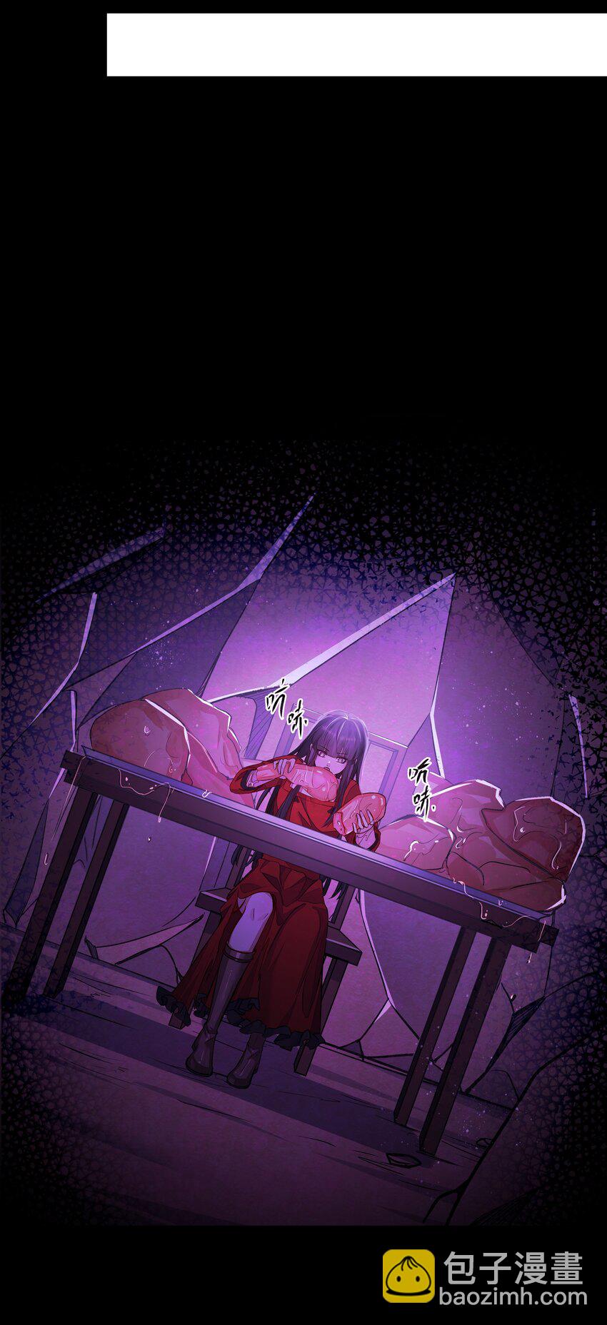 必須活下去的理由 - 016 噩夢的開始 - 7