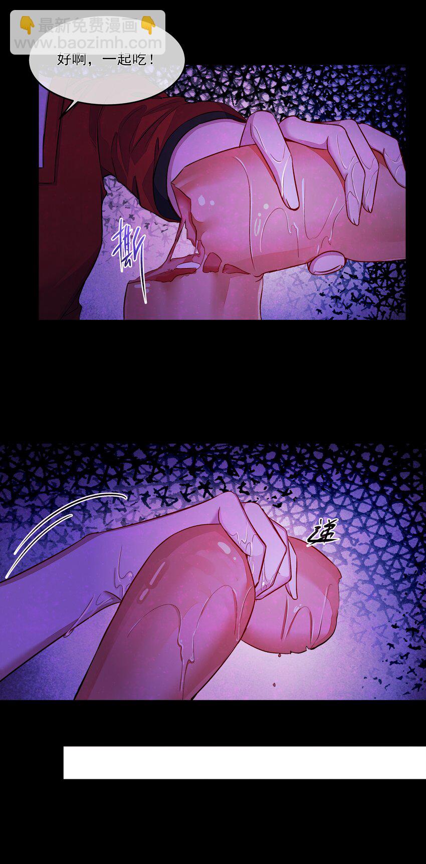 必須活下去的理由 - 016 噩夢的開始 - 2