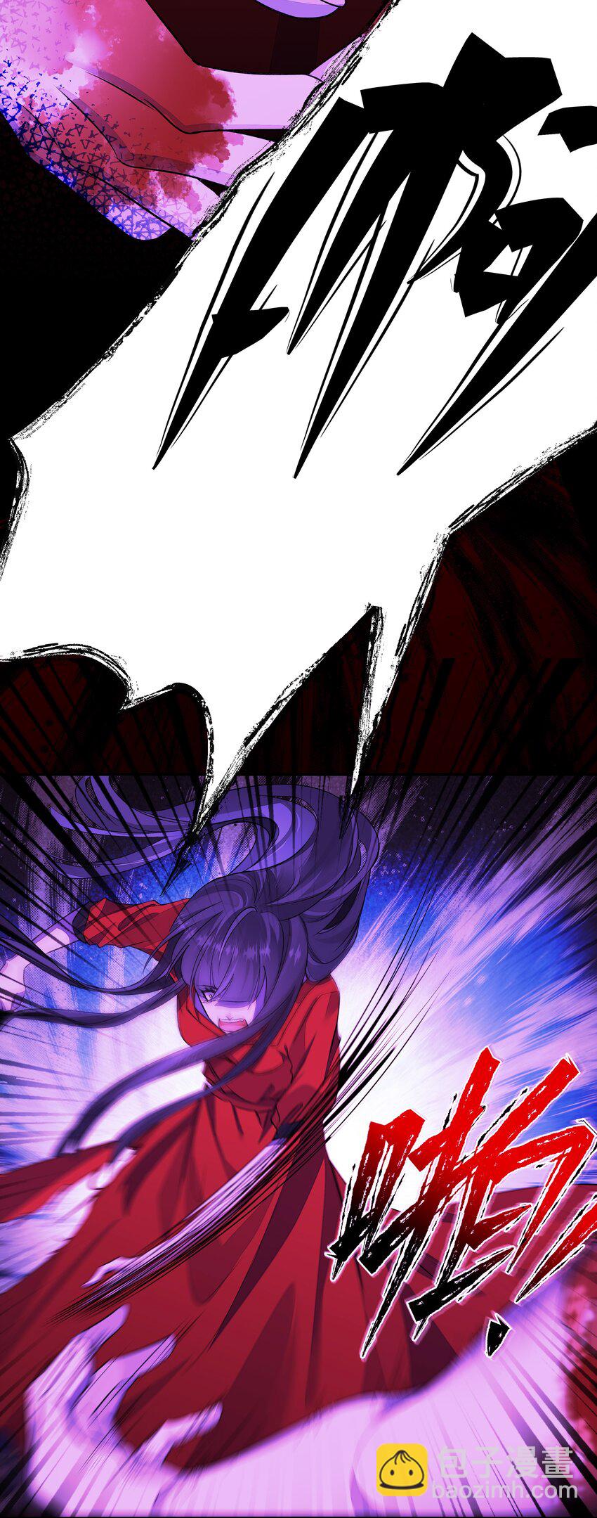 必須活下去的理由 - 016 噩夢的開始 - 7