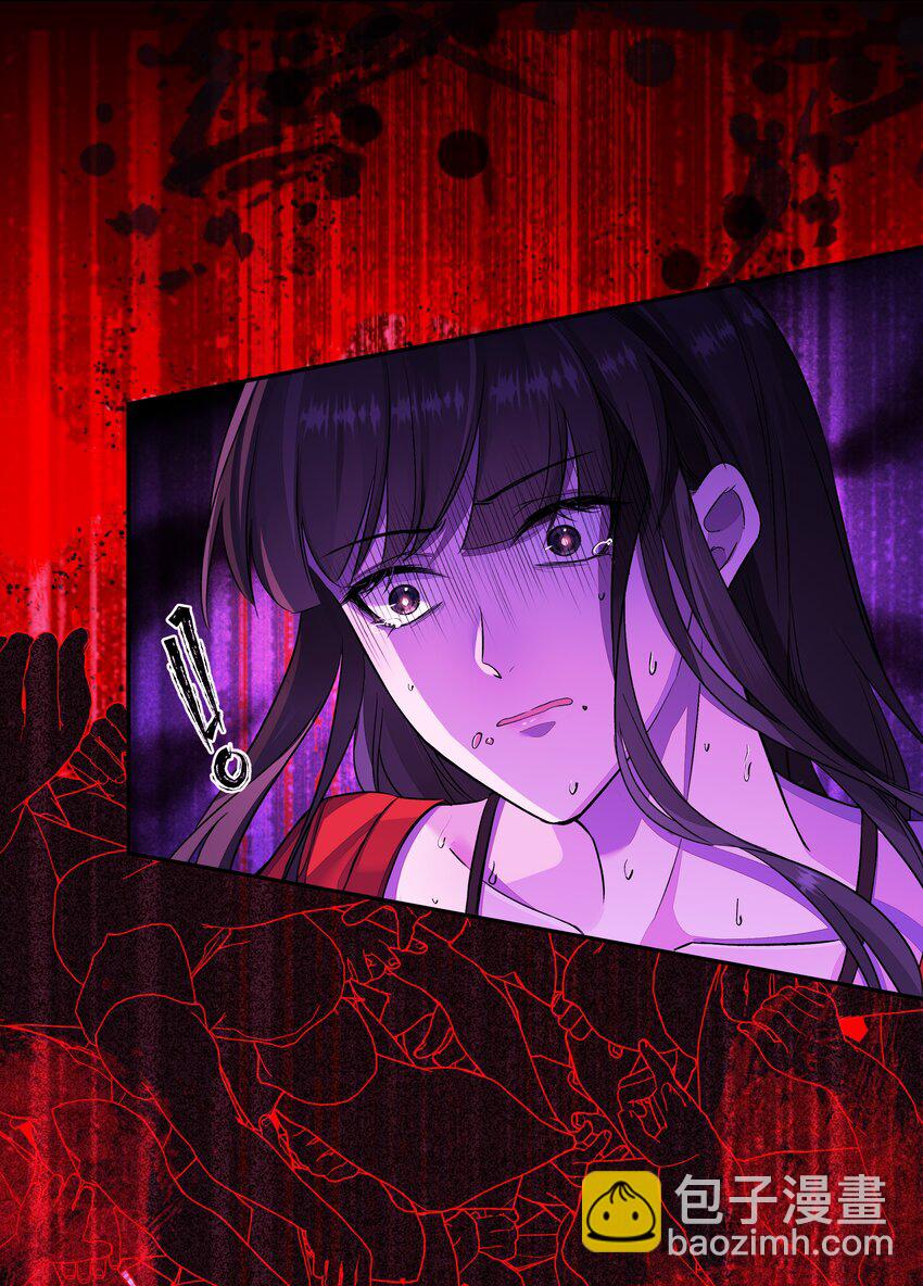 必須活下去的理由 - 016 噩夢的開始 - 1