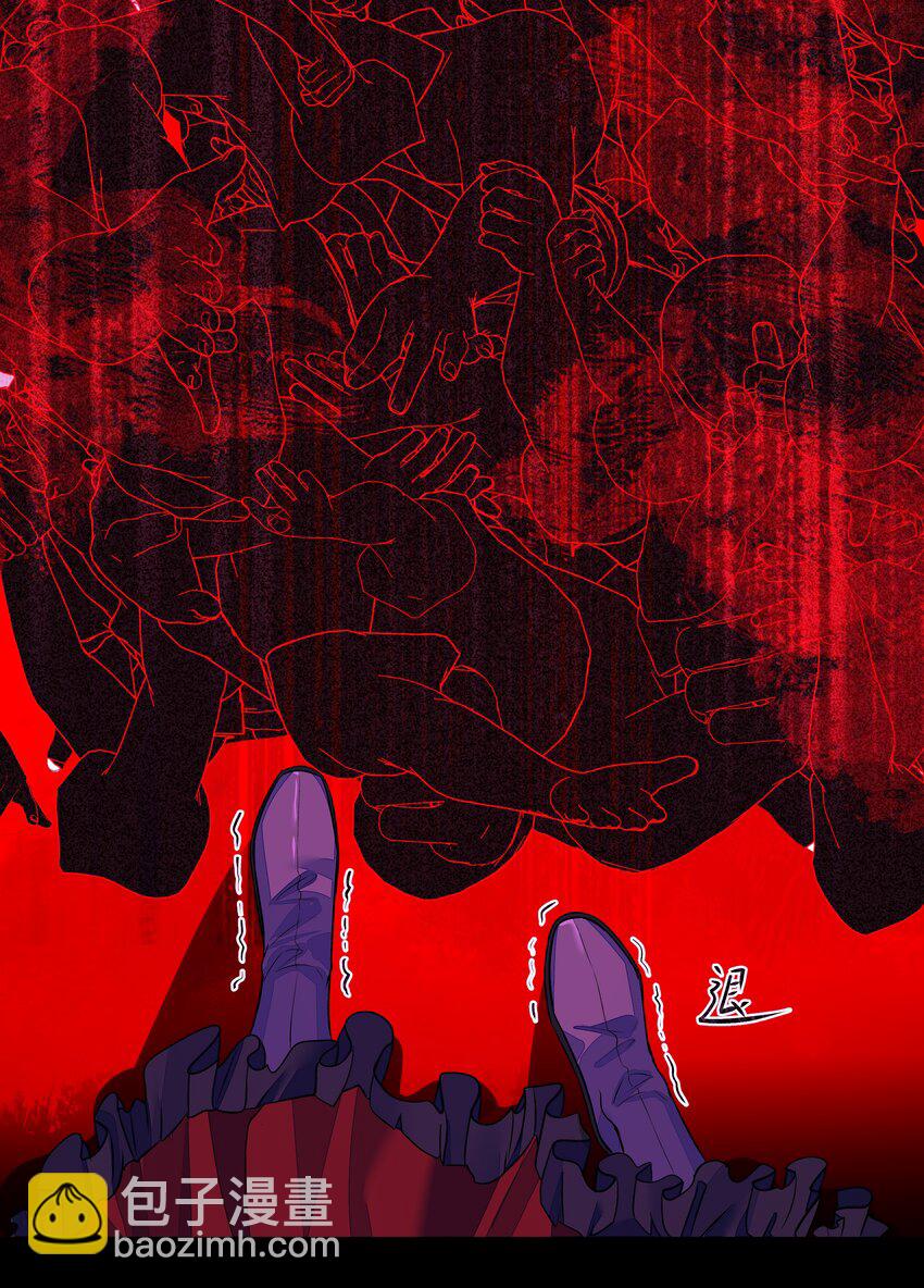 必須活下去的理由 - 016 噩夢的開始 - 2