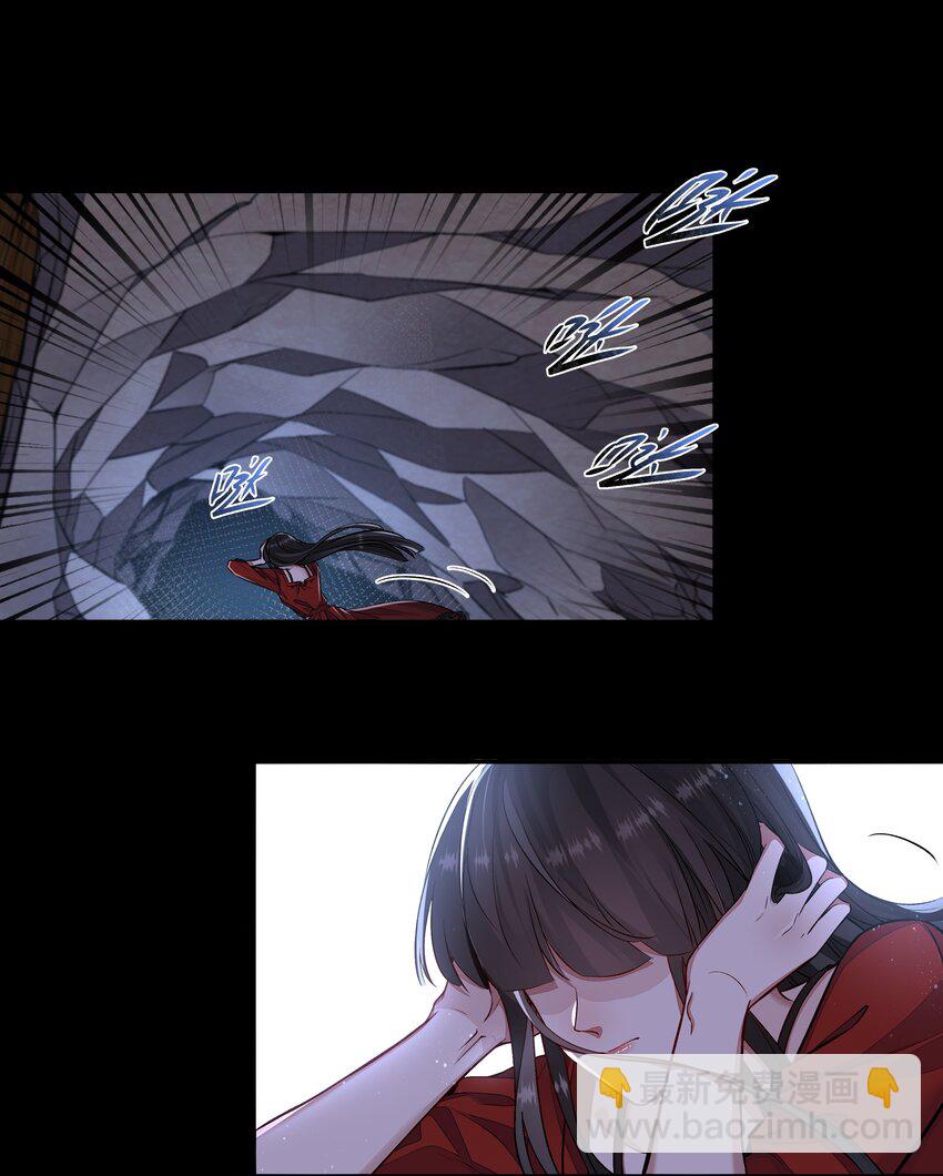 必須活下去的理由 - 016 噩夢的開始 - 7