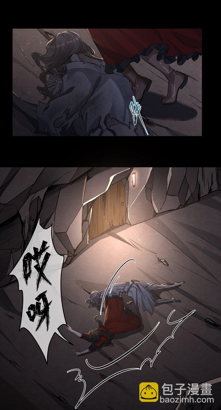 必須活下去的理由 - 016 噩夢的開始 - 2