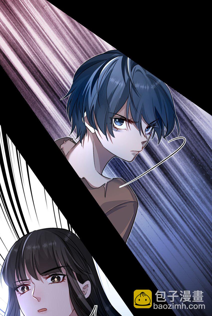 必須活下去的理由 - 018 初次配合 - 5