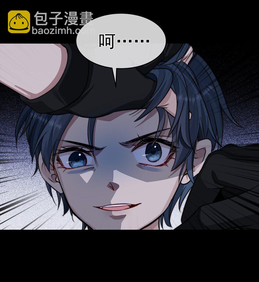 必須活下去的理由 - 018 初次配合 - 3