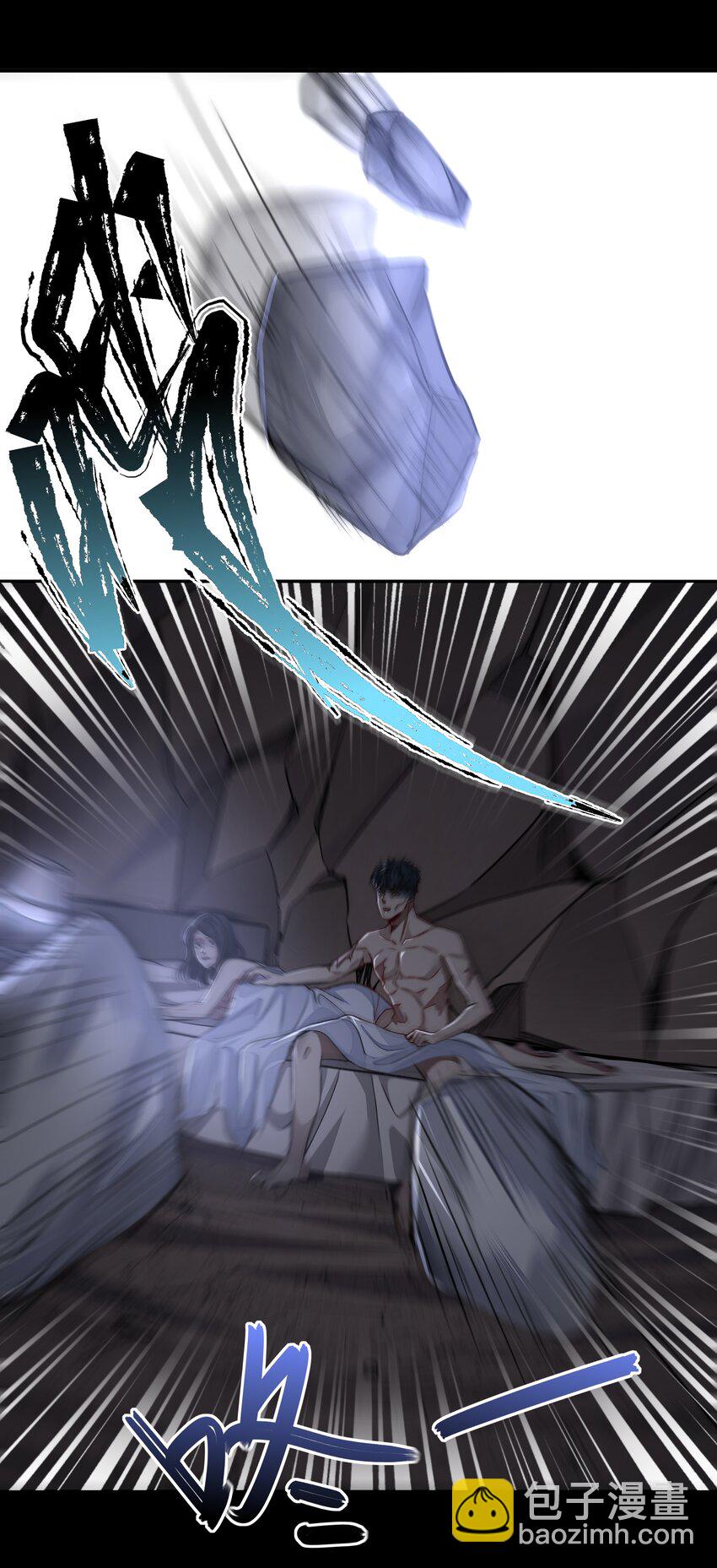 必須活下去的理由 - 018 初次配合 - 6