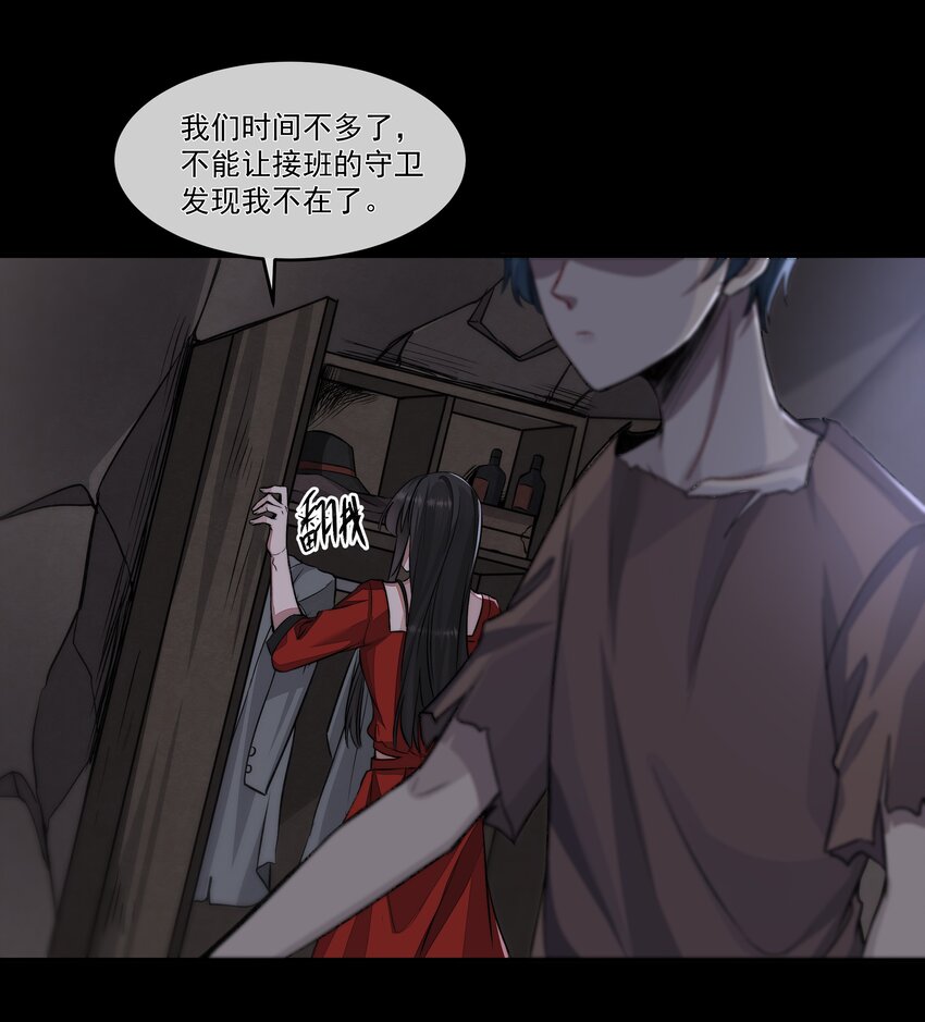 必須活下去的理由 - 018 初次配合 - 2