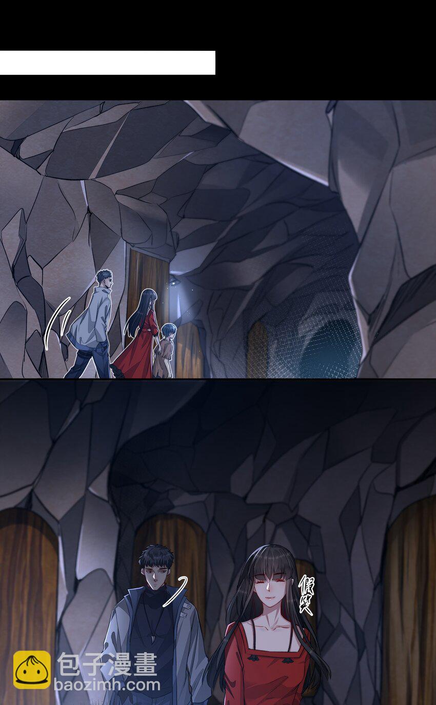 必須活下去的理由 - 018 初次配合 - 3