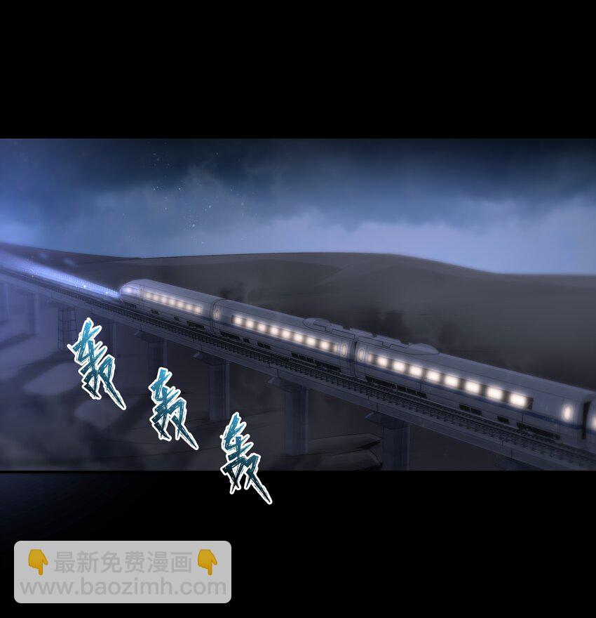 必須活下去的理由 - 020 塵埃 - 3