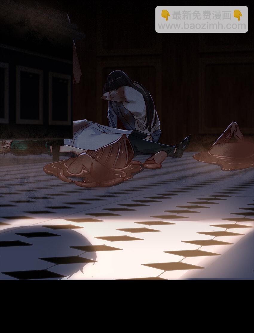 必須活下去的理由 - 002 自由的曙光 - 6