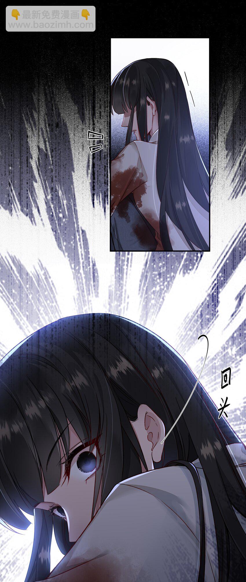 必須活下去的理由 - 002 自由的曙光 - 1