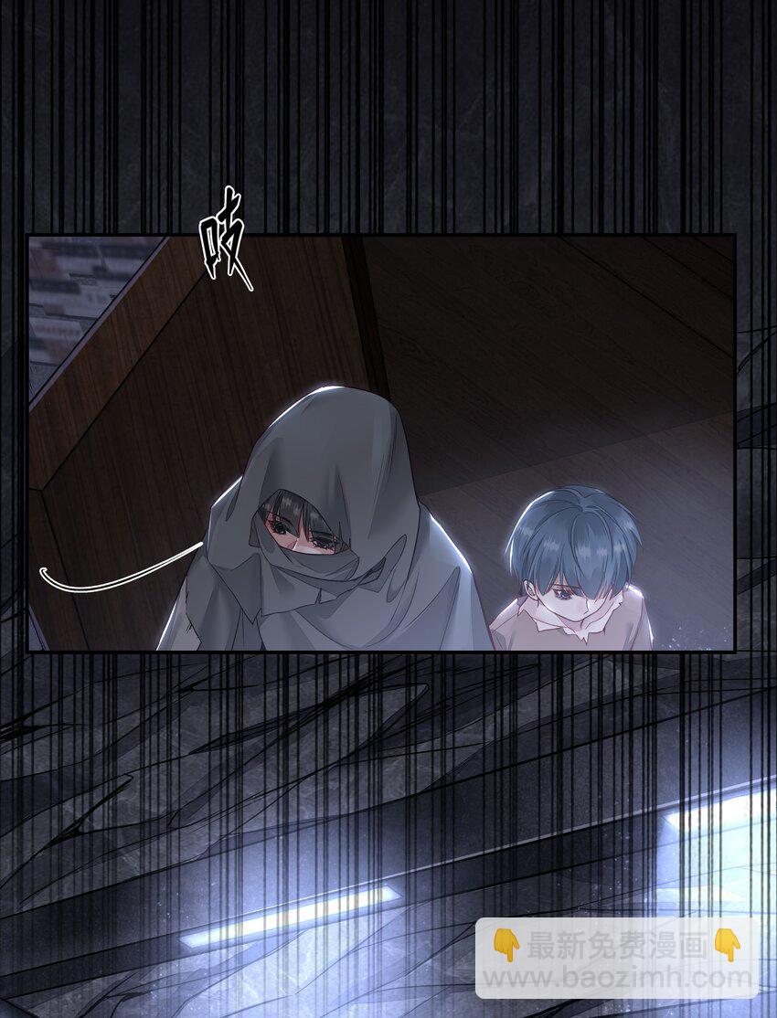 必須活下去的理由 - 002 自由的曙光 - 3