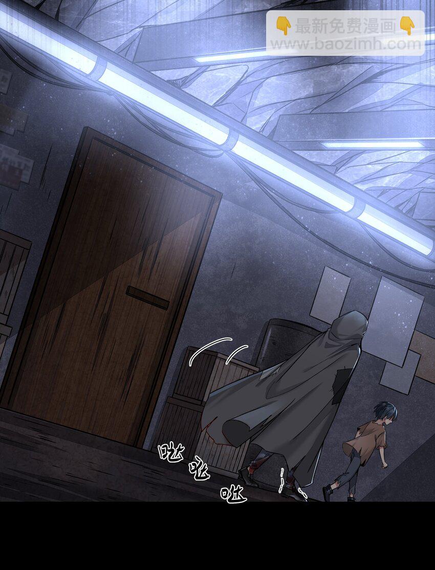 必須活下去的理由 - 002 自由的曙光 - 4