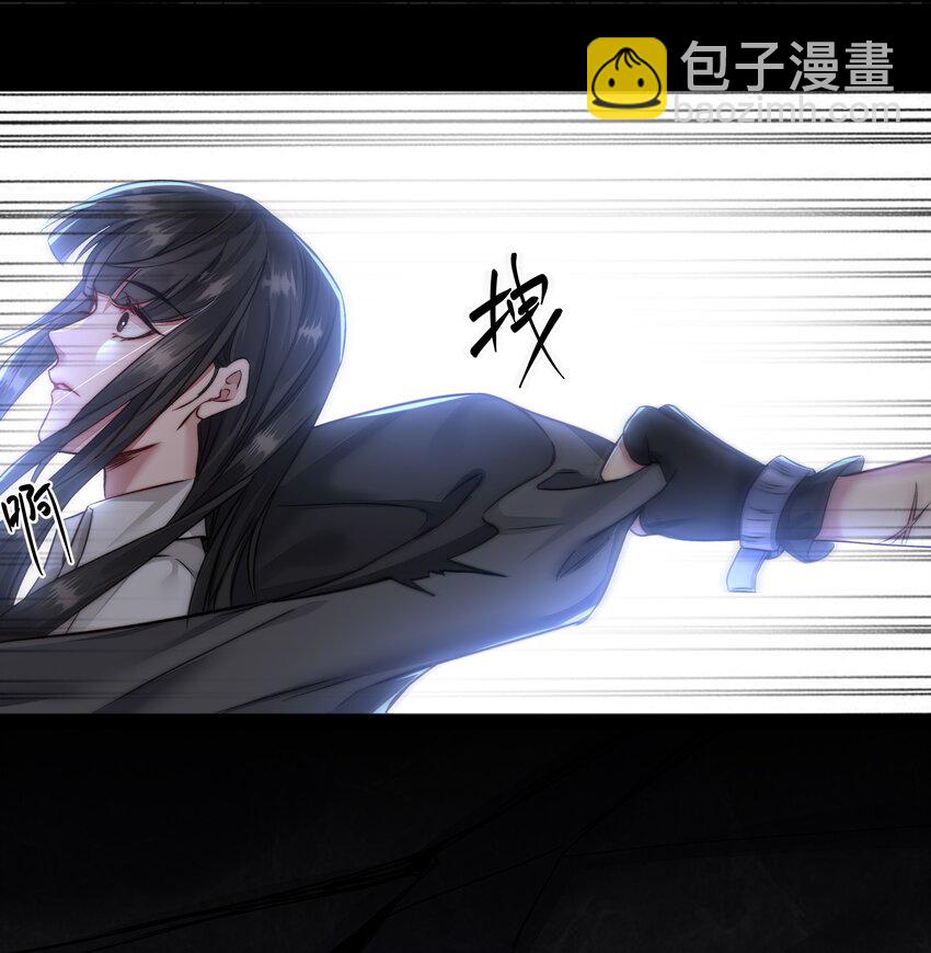 必須活下去的理由 - 002 自由的曙光 - 6