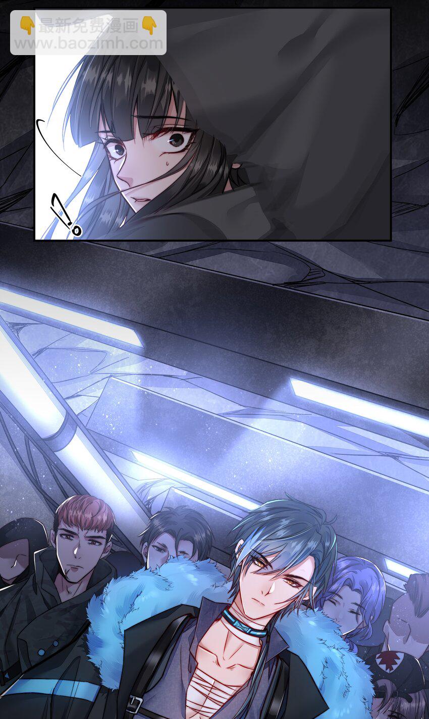 必須活下去的理由 - 002 自由的曙光 - 1