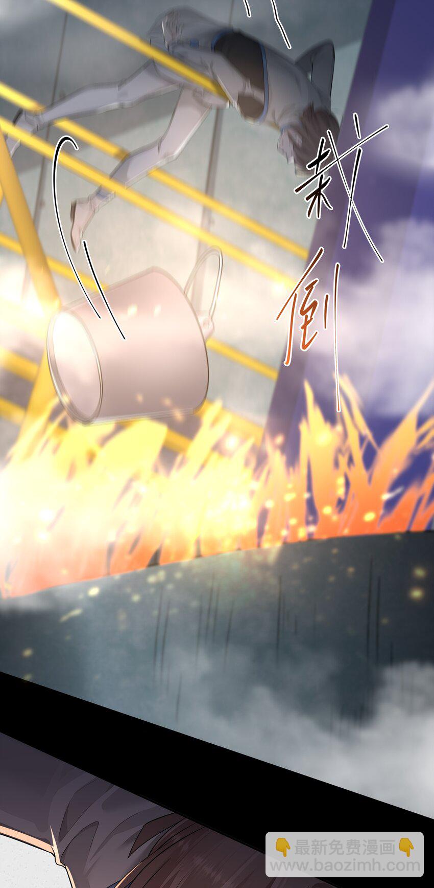 必須活下去的理由 - 022 萬般皆螻蟻 - 6