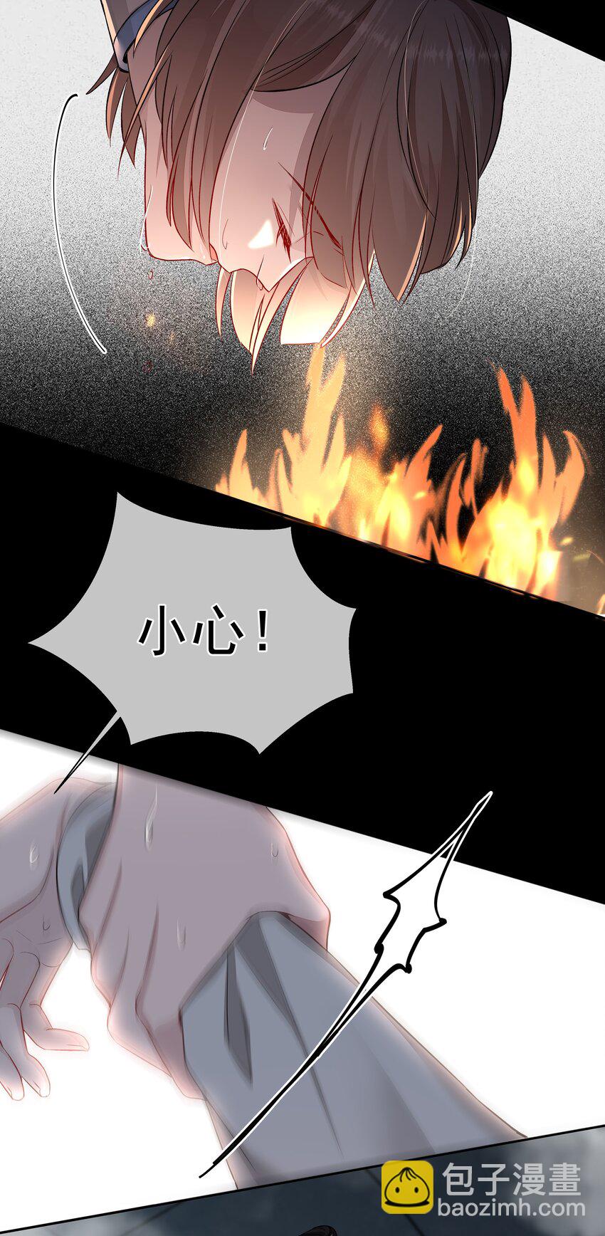 必須活下去的理由 - 022 萬般皆螻蟻 - 1