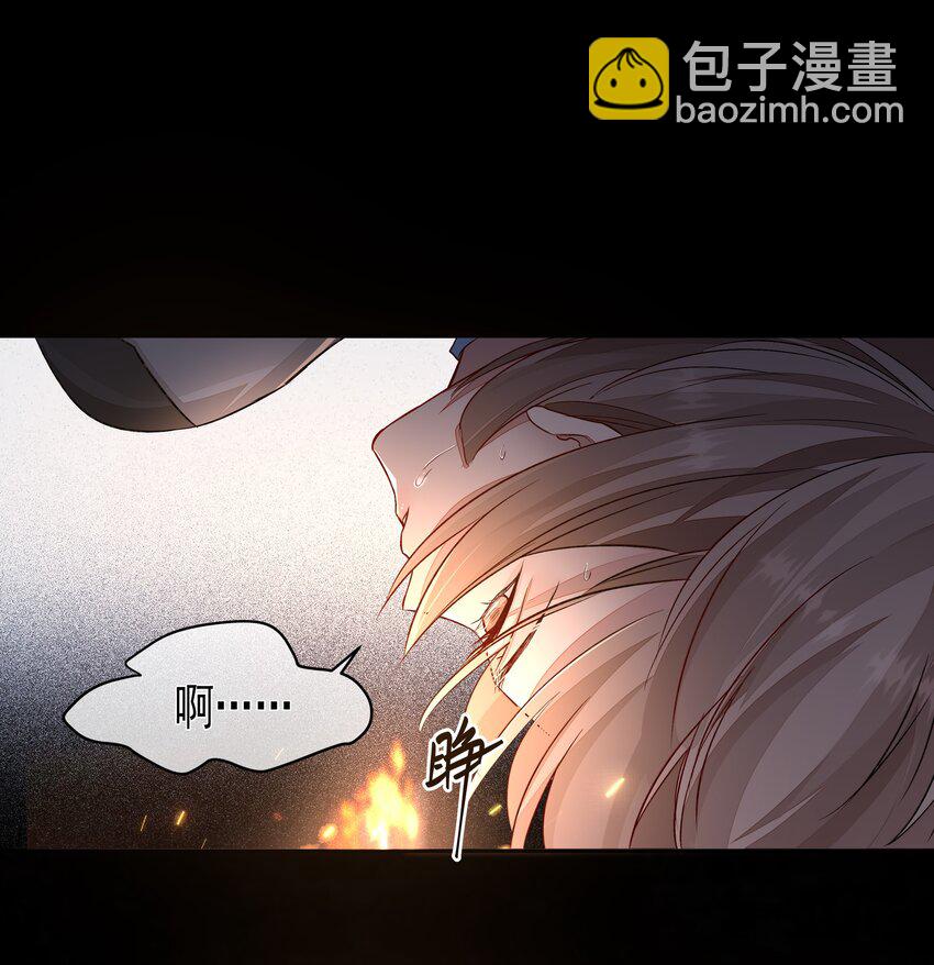 必須活下去的理由 - 022 萬般皆螻蟻 - 3