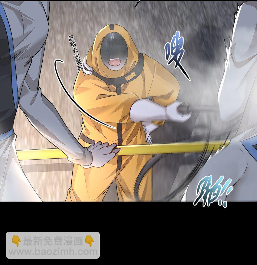 必須活下去的理由 - 022 萬般皆螻蟻 - 3