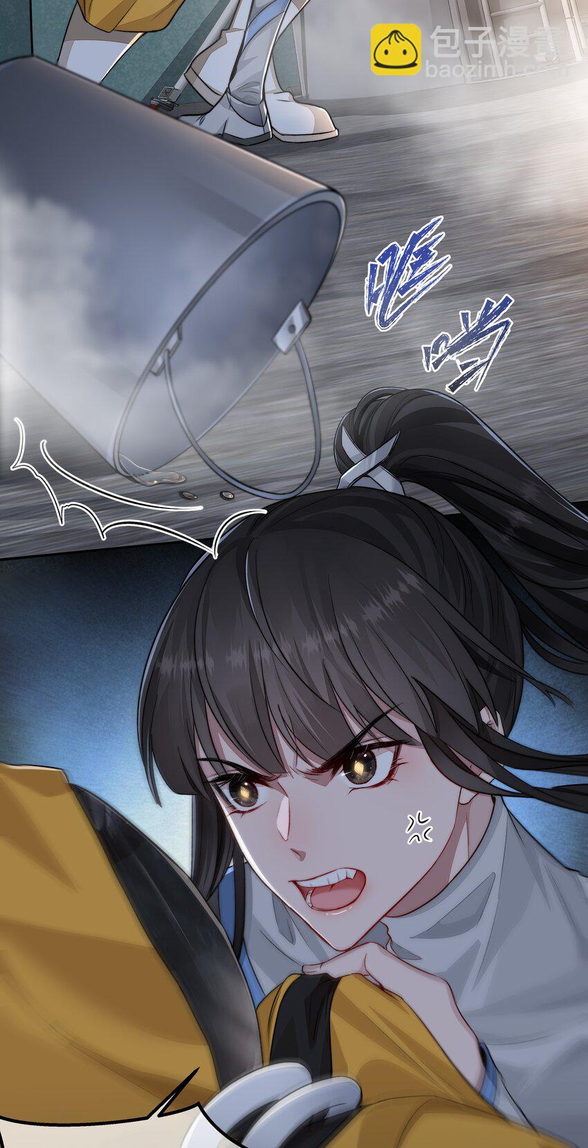 必須活下去的理由 - 022 萬般皆螻蟻 - 2