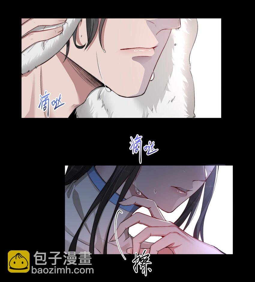 必須活下去的理由 - 022 萬般皆螻蟻 - 1