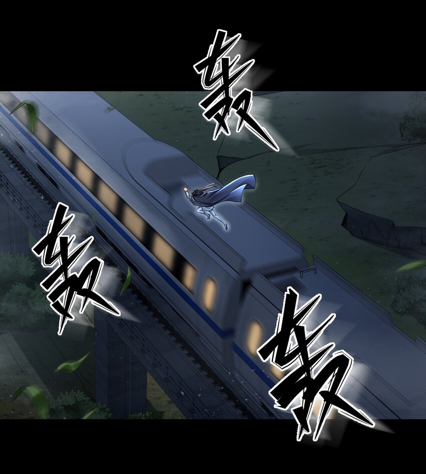 必須活下去的理由 - 024 斬草除根 - 6