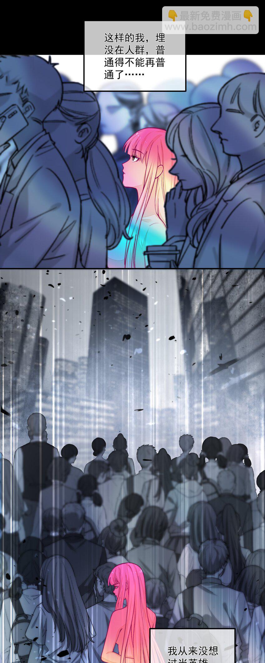 必須活下去的理由 - 024 斬草除根 - 5