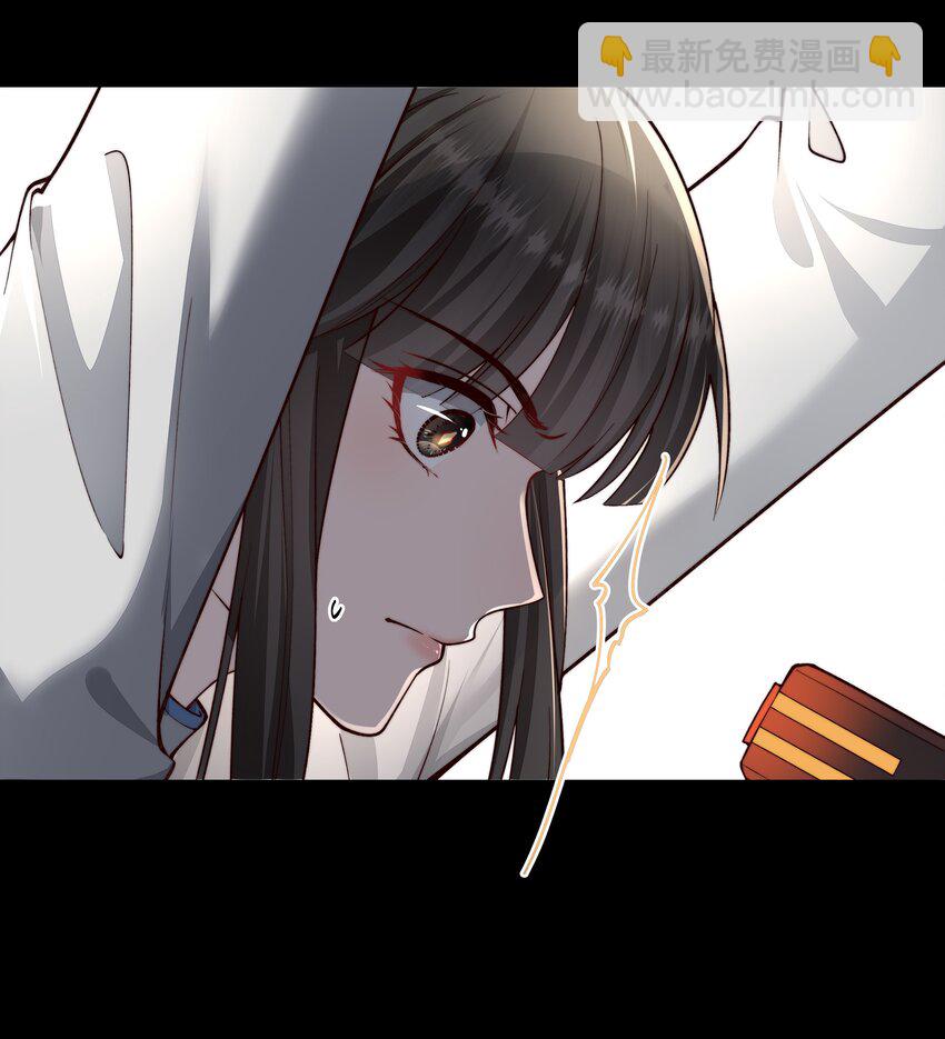 必須活下去的理由 - 026 你來做什麼？ - 5