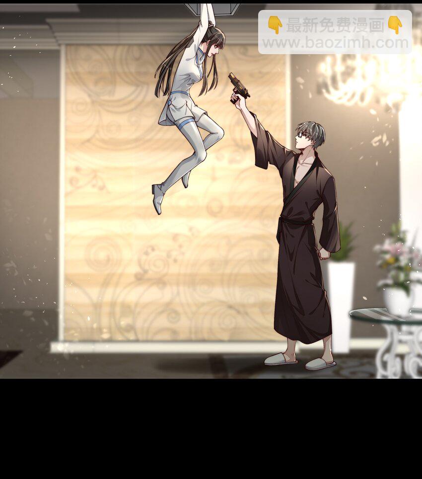 必須活下去的理由 - 026 你來做什麼？ - 6