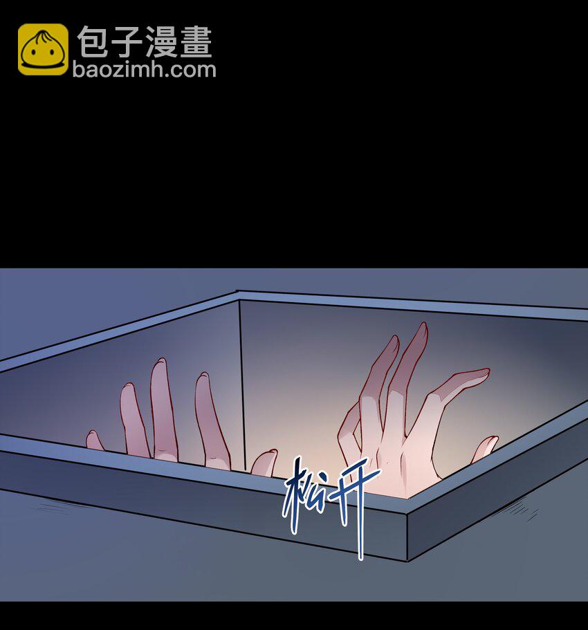 必須活下去的理由 - 026 你來做什麼？ - 2