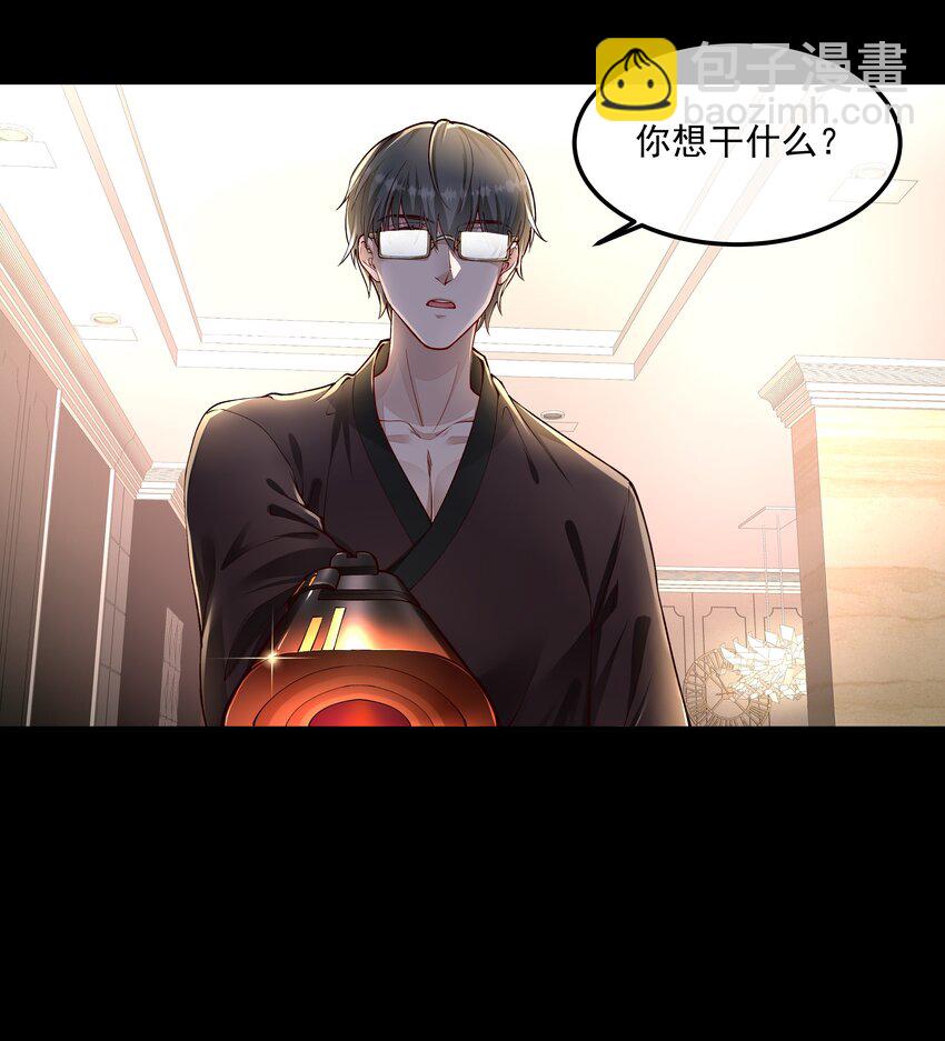 必須活下去的理由 - 026 你來做什麼？ - 4