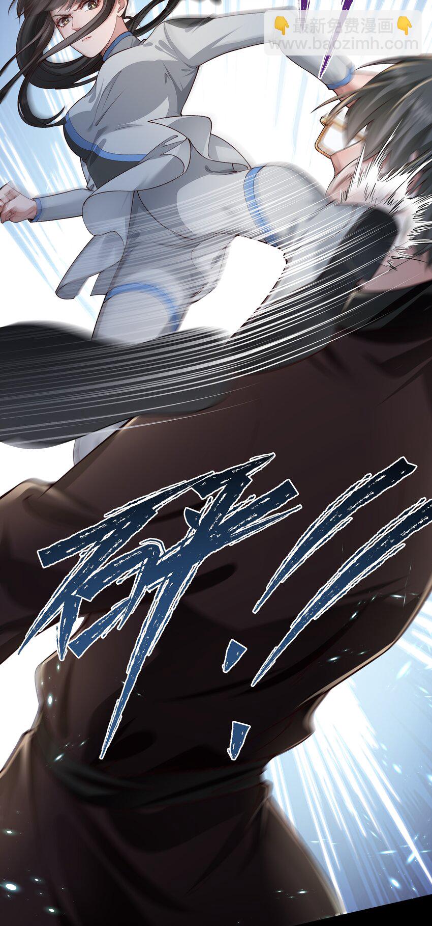 必須活下去的理由 - 026 你來做什麼？ - 1