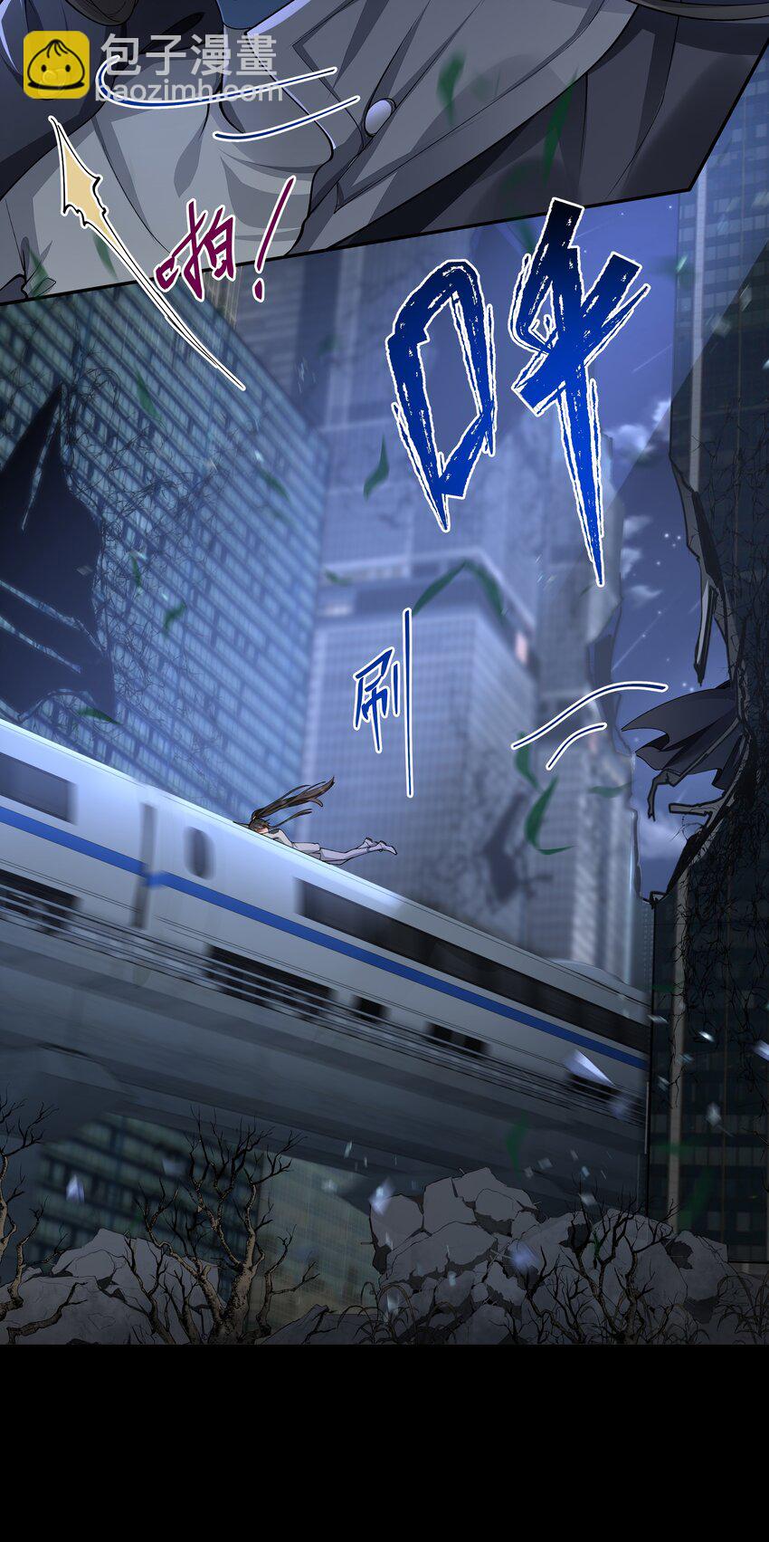 必須活下去的理由 - 026 你來做什麼？ - 3