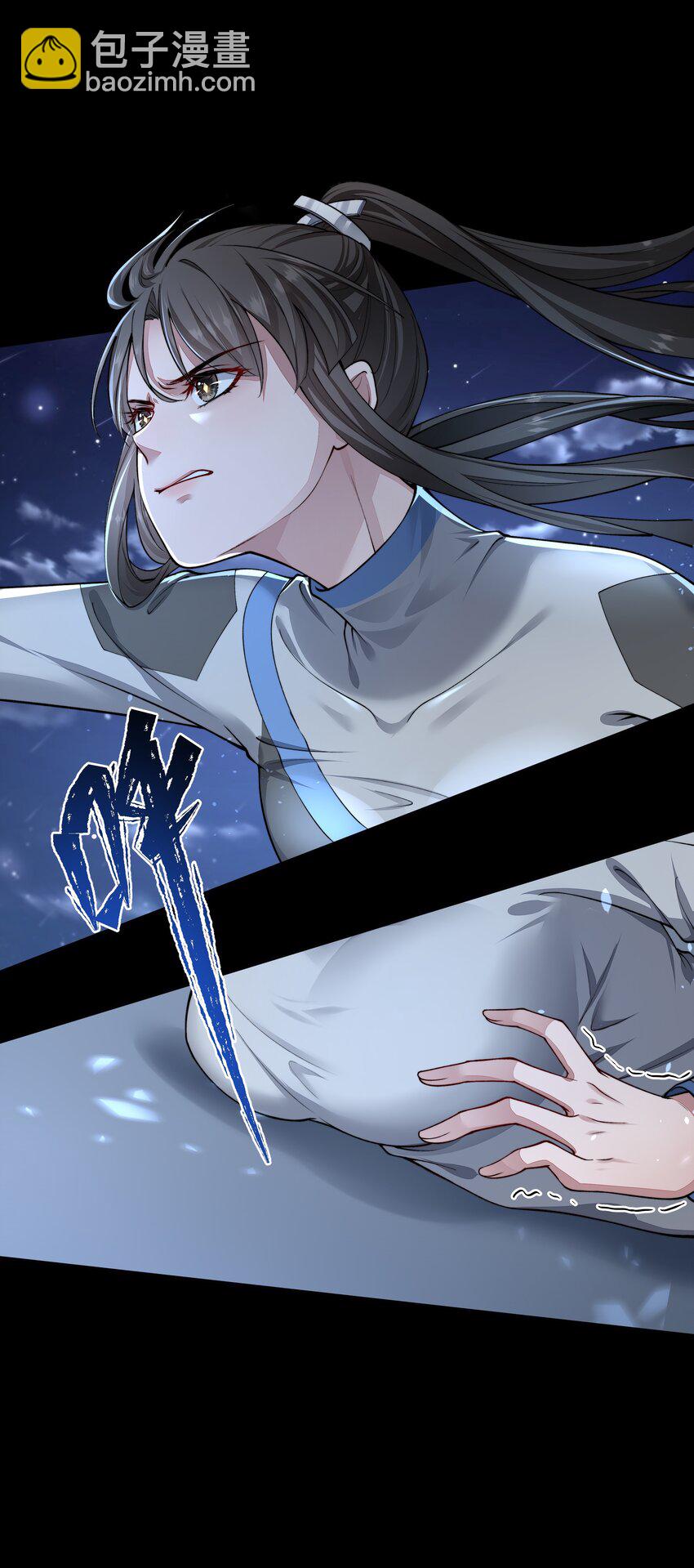 必須活下去的理由 - 026 你來做什麼？ - 6