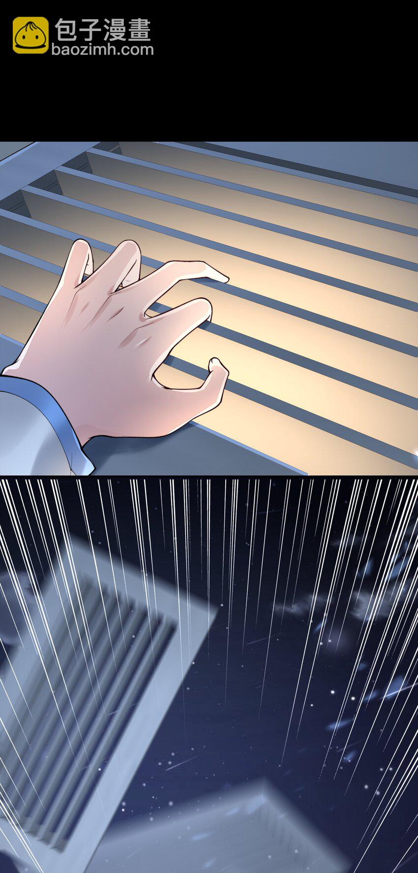 必須活下去的理由 - 026 你來做什麼？ - 1