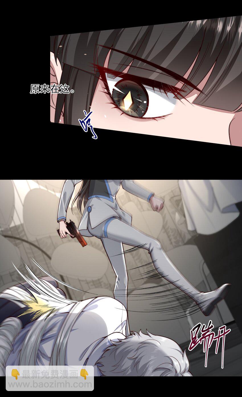 必須活下去的理由 - 028 解脫 - 1