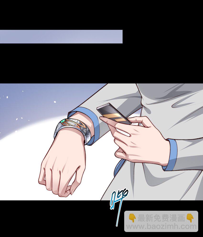 必須活下去的理由 - 028 解脫 - 3