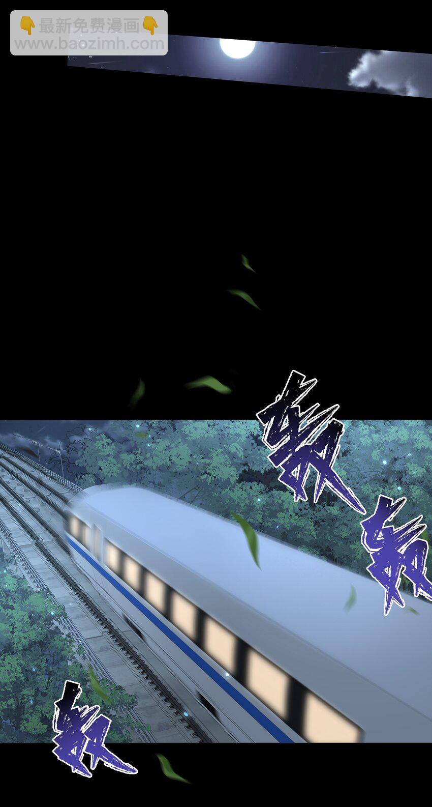 必須活下去的理由 - 028 解脫 - 5