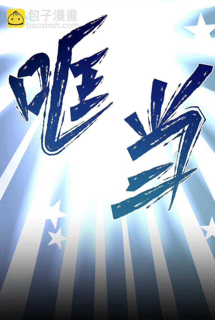 必須活下去的理由 - 028 解脫 - 6