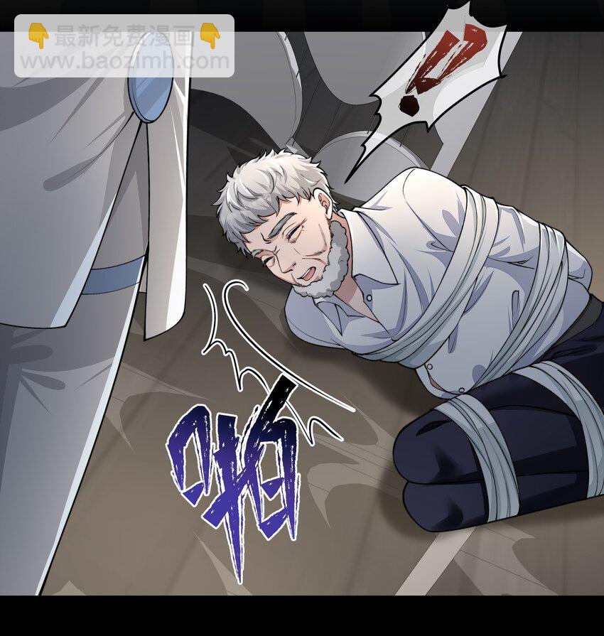 必須活下去的理由 - 028 解脫 - 1