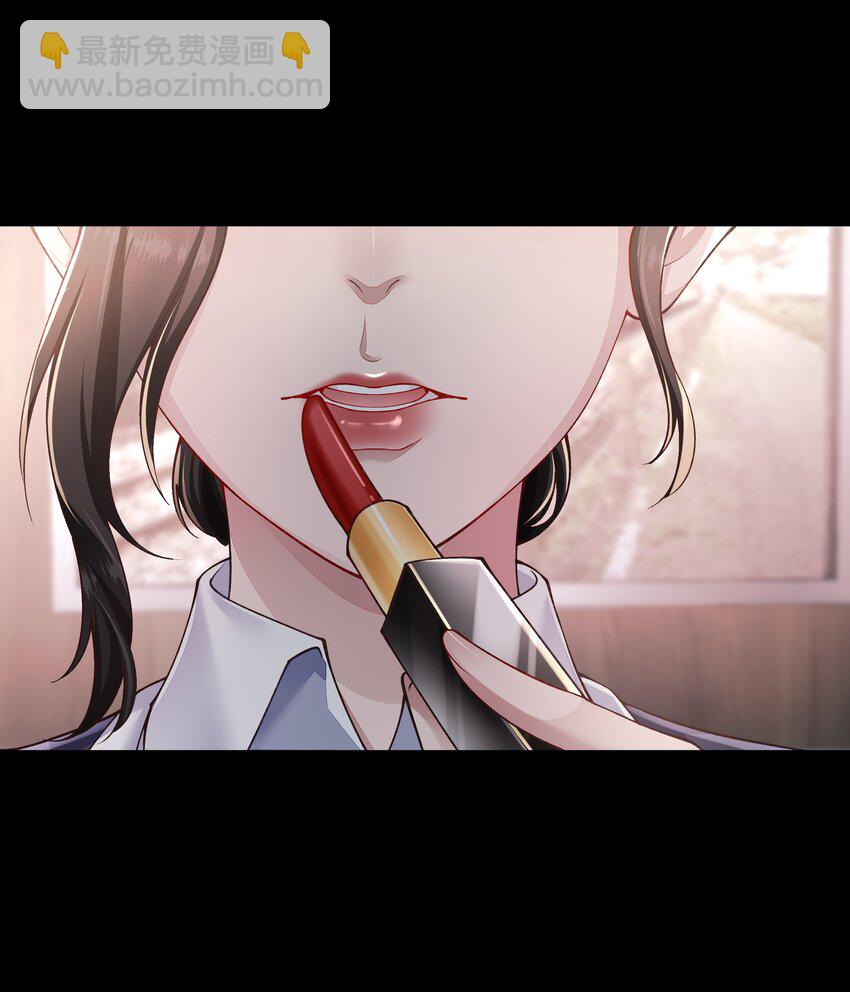 必須活下去的理由 - 030 劫持 - 5