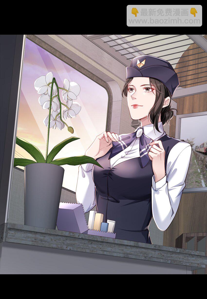 必須活下去的理由 - 030 劫持 - 1