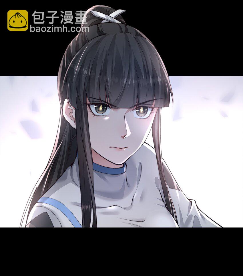 必須活下去的理由 - 030 劫持 - 3