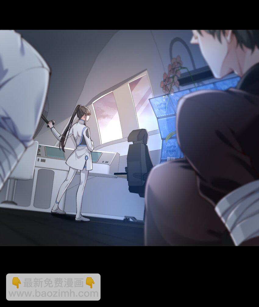 必須活下去的理由 - 030 劫持 - 4