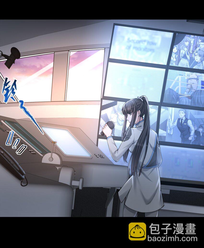 必須活下去的理由 - 030 劫持 - 2